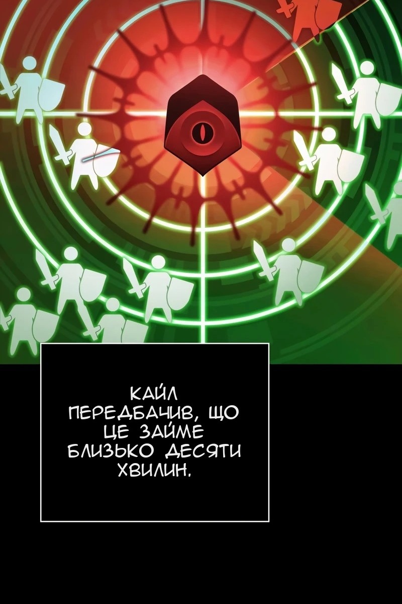 Сторінка 57