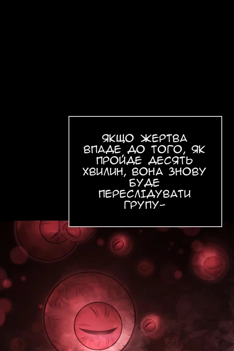 Сторінка 58