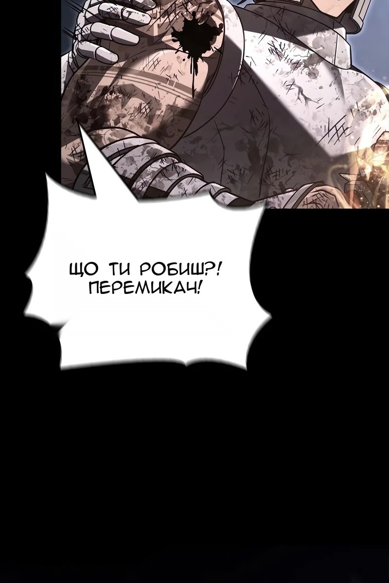 Сторінка 67