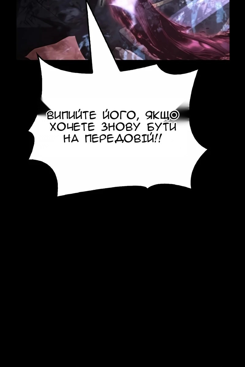 Сторінка 71