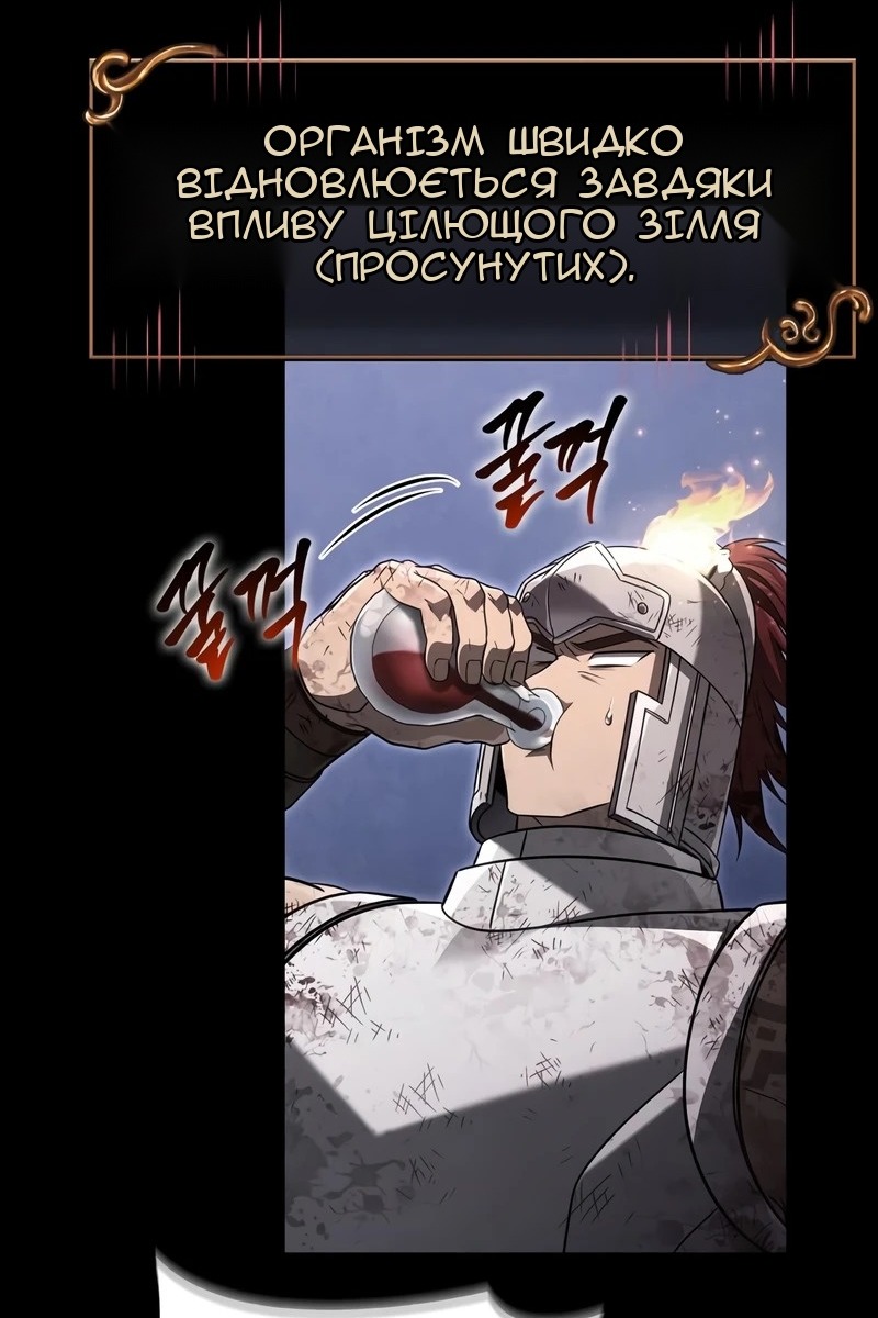 Сторінка 72