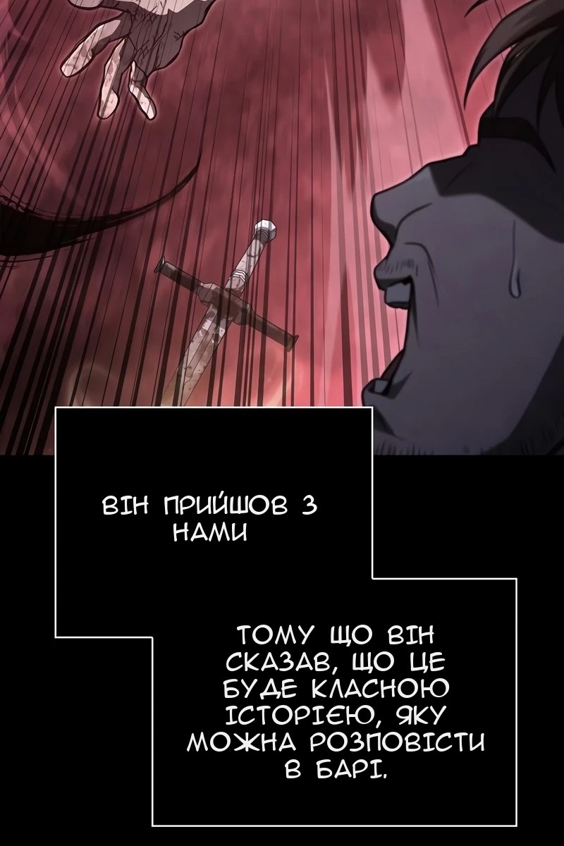 Сторінка 75