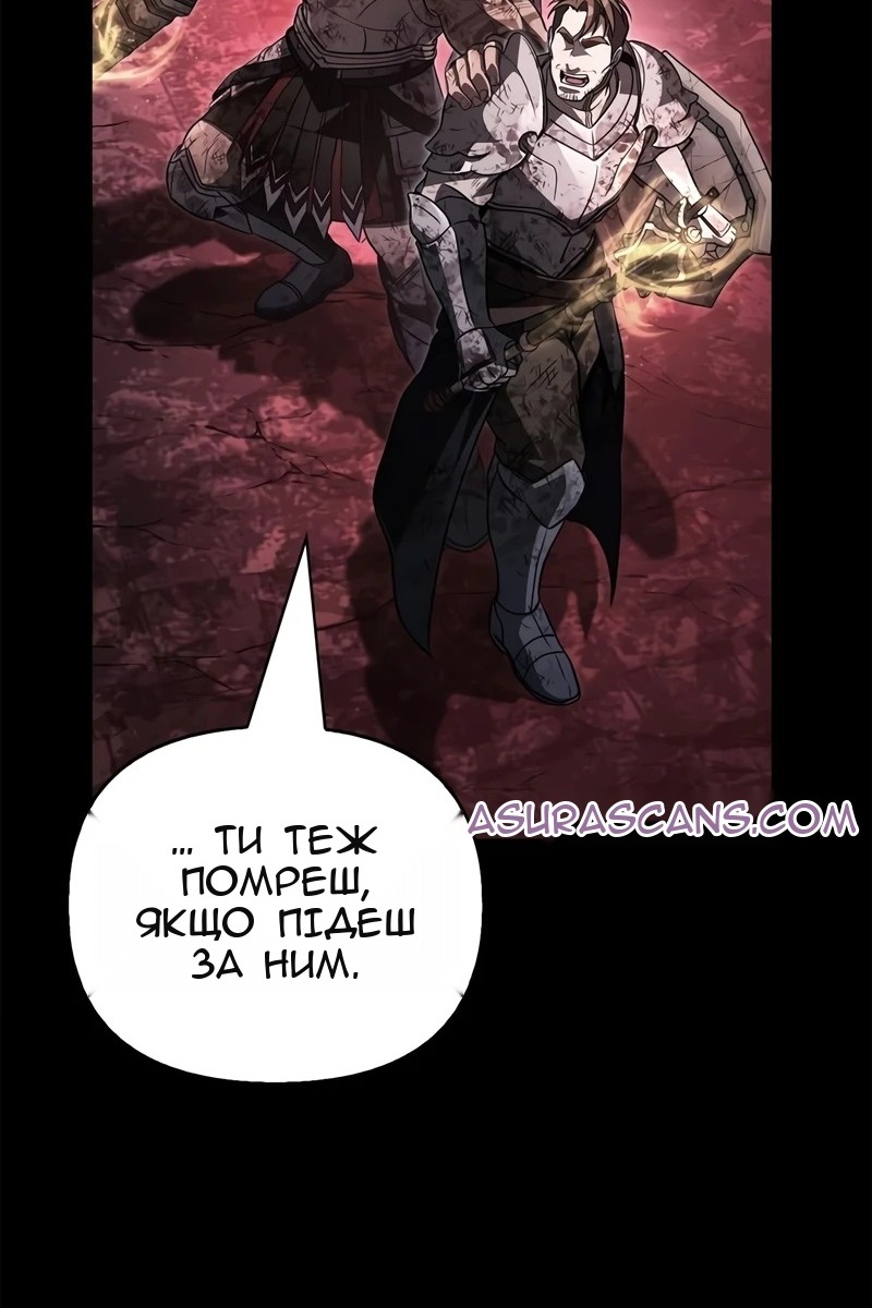 Сторінка 80