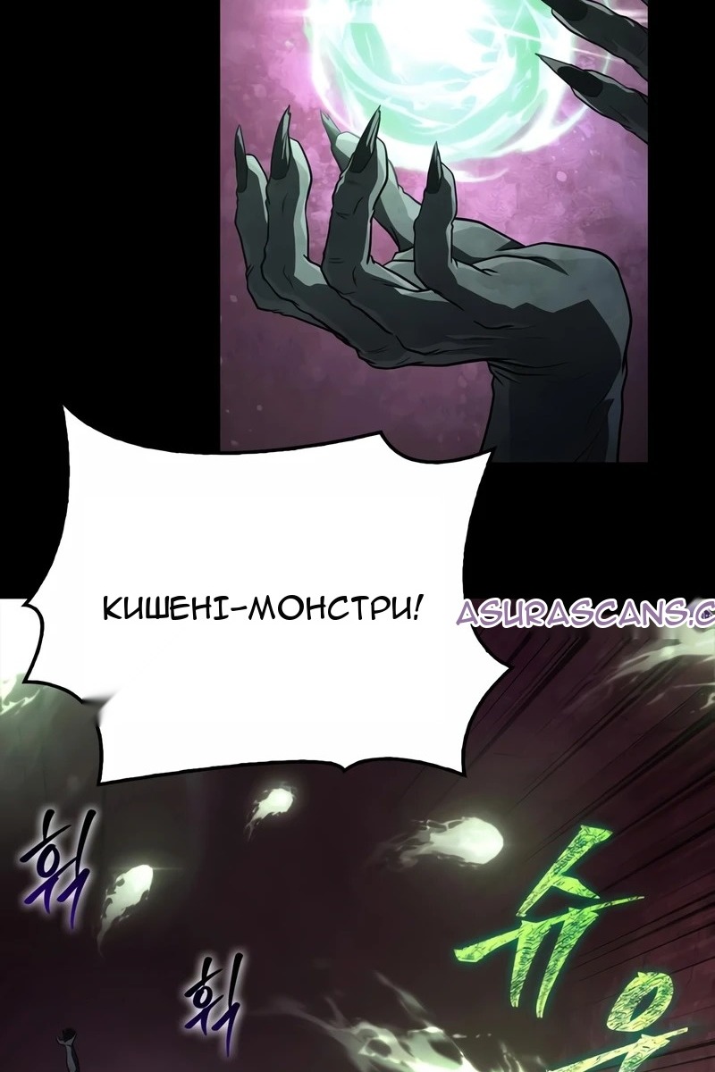 Сторінка 88