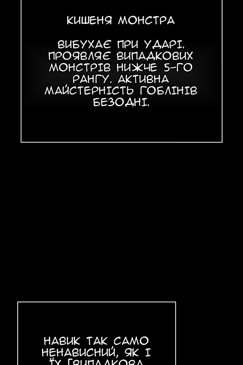 Сторінка 90
