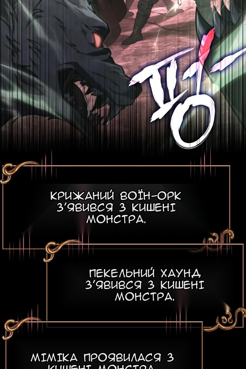 Сторінка 92