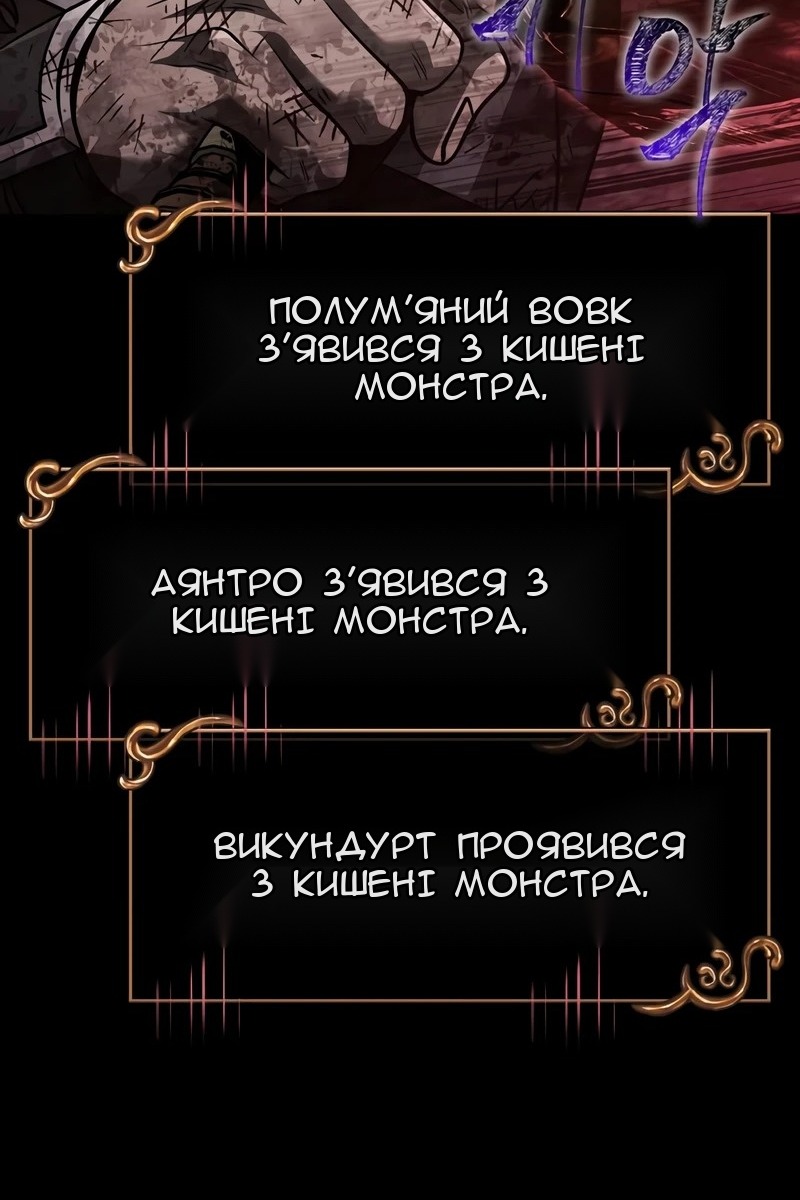 Сторінка 95