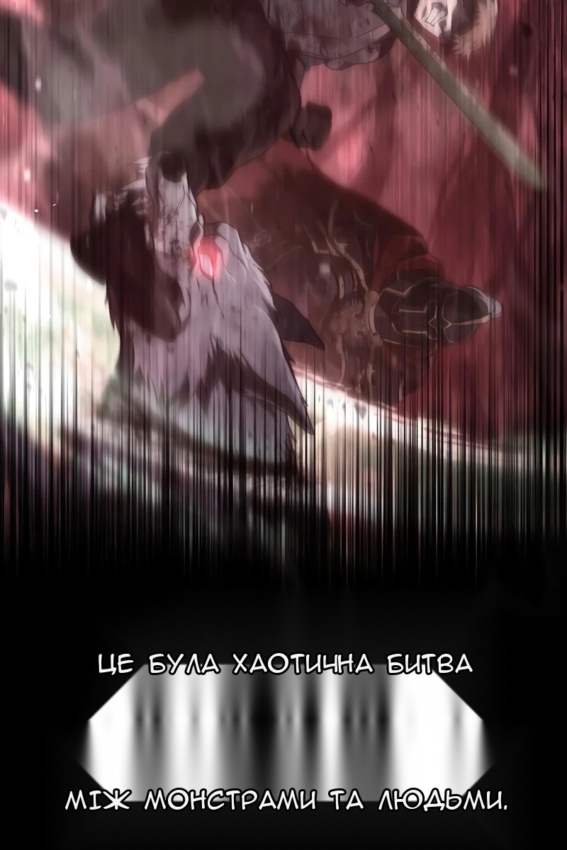 Сторінка 98