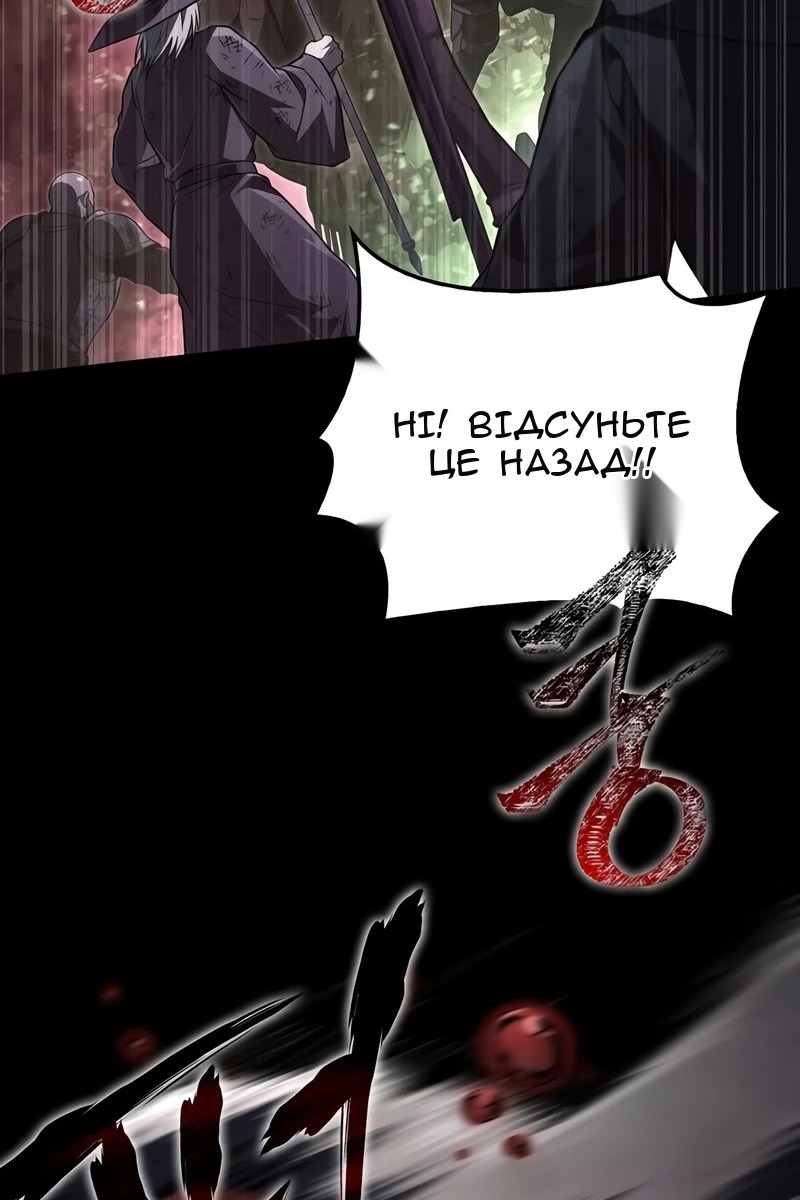 Сторінка 105