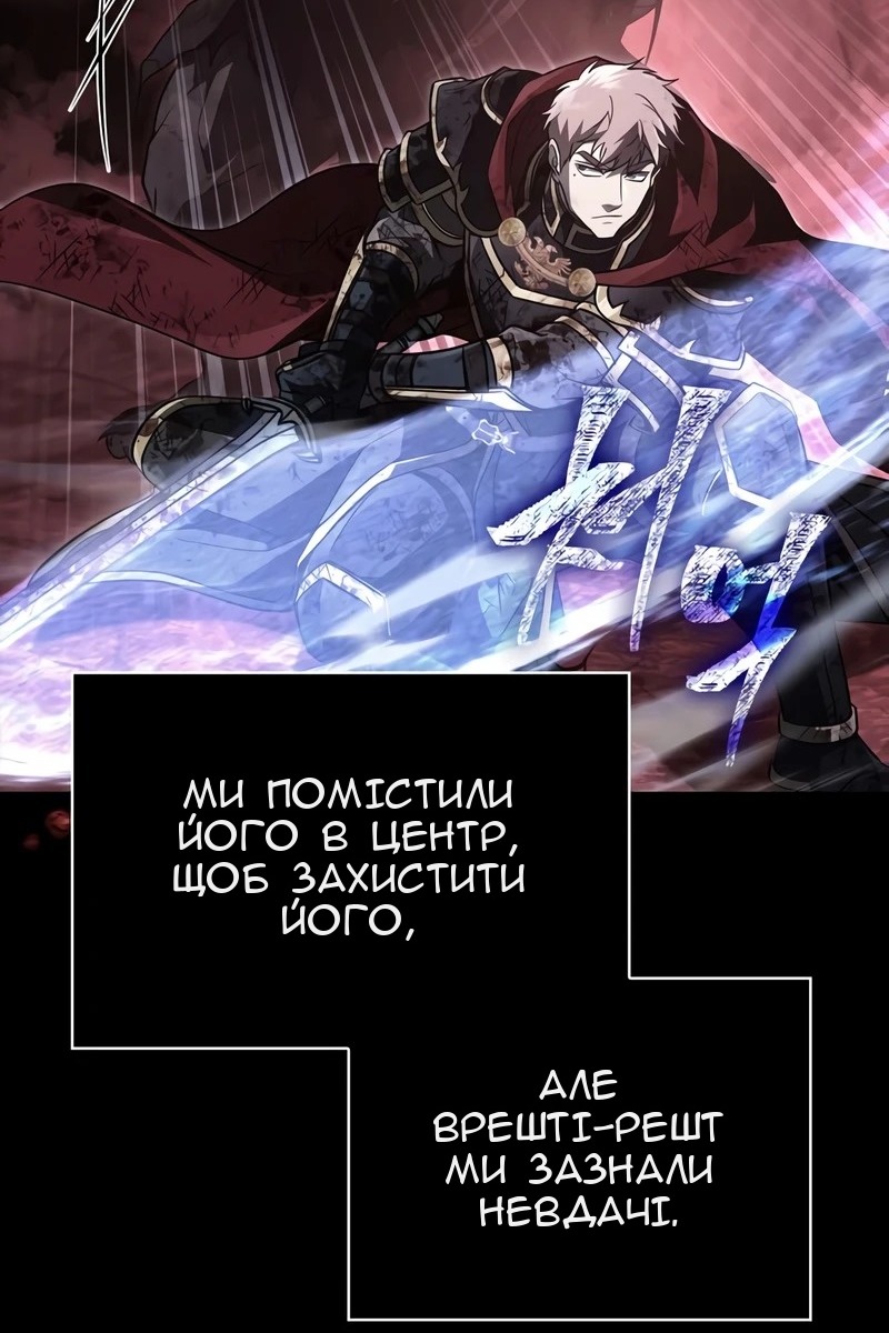 Сторінка 109