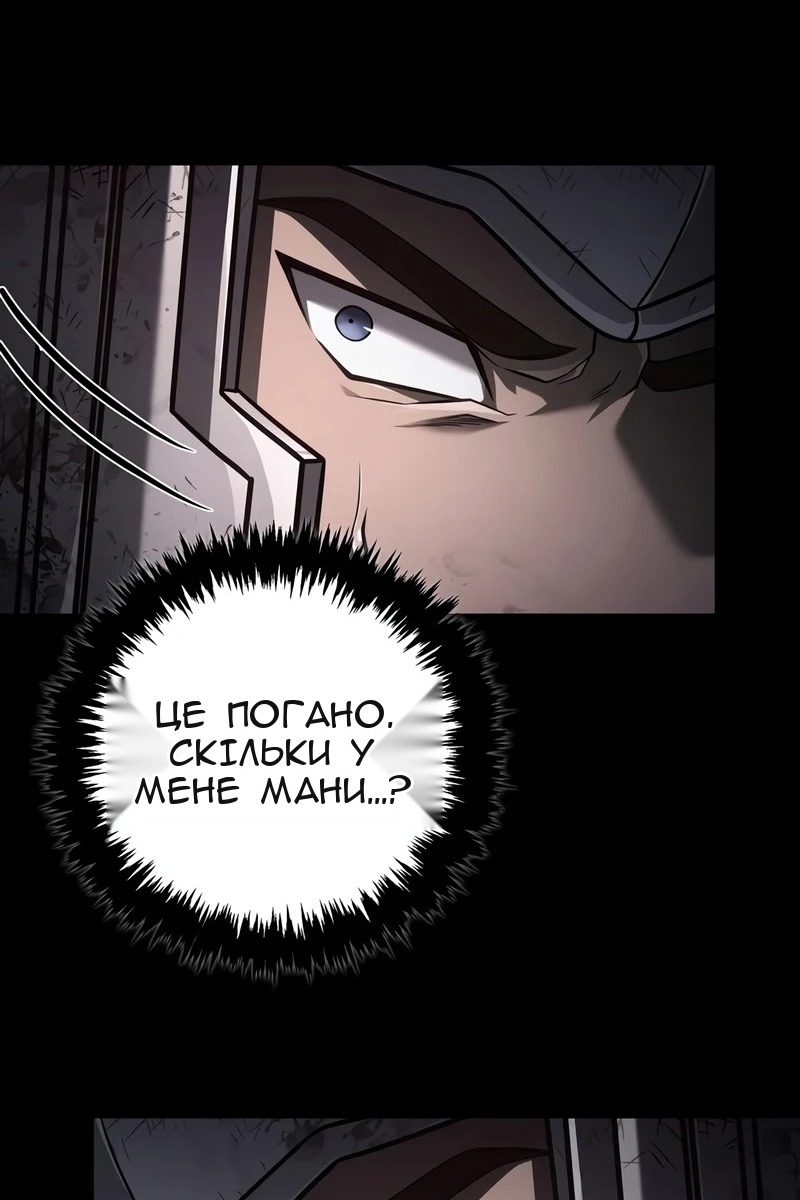 Сторінка 110