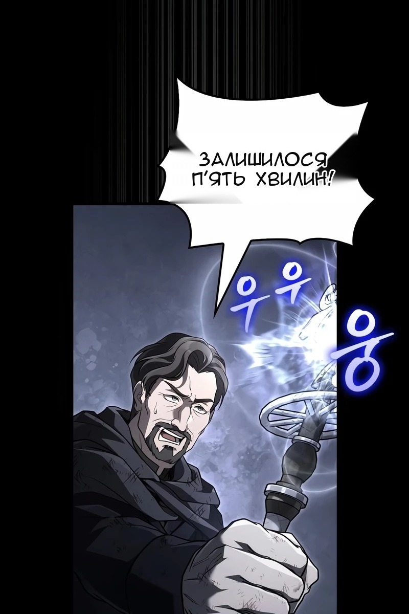 Сторінка 113
