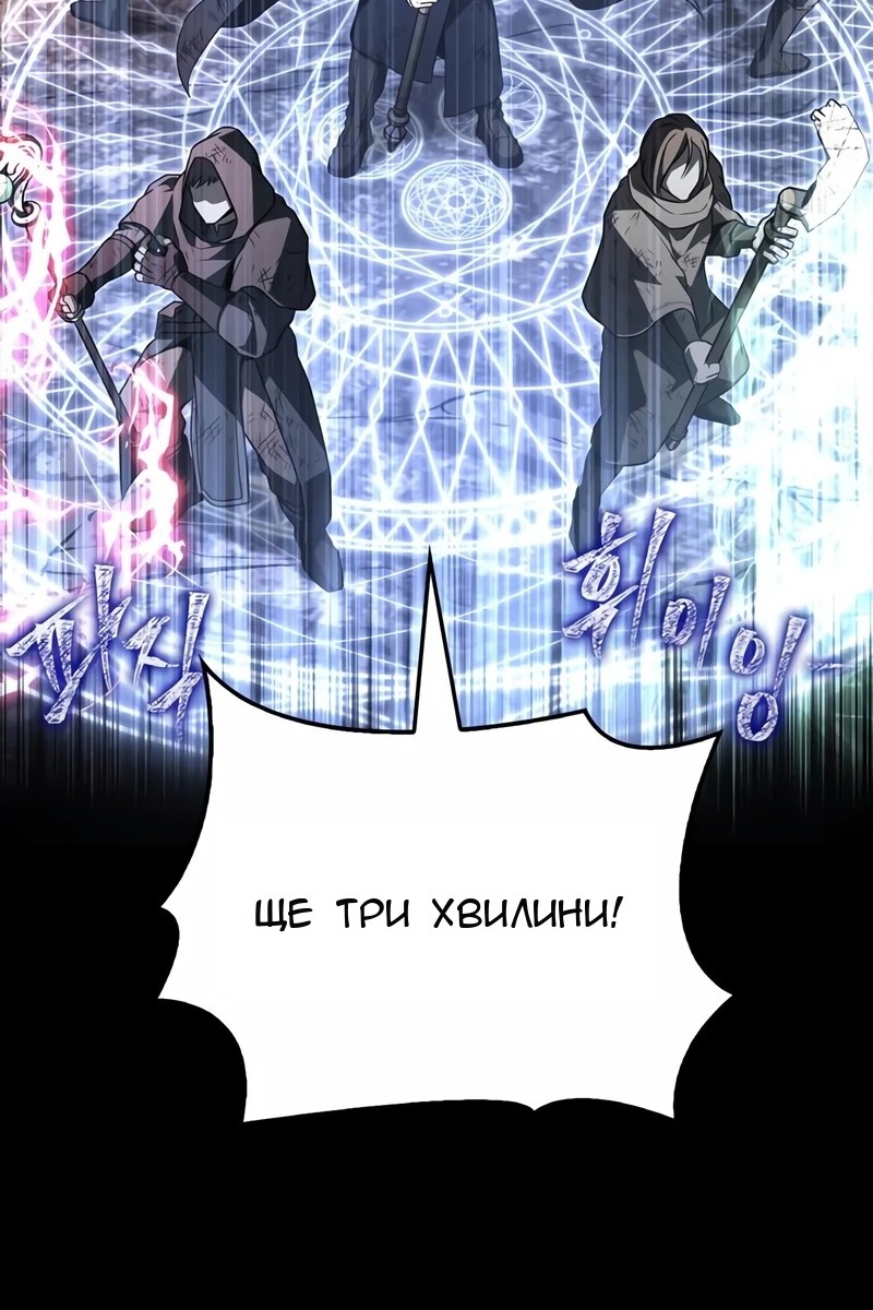 Сторінка 115