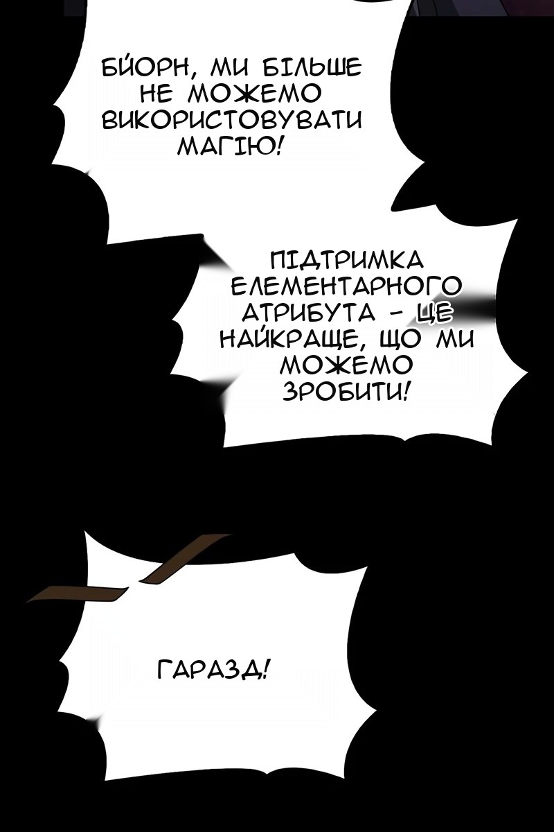 Сторінка 117
