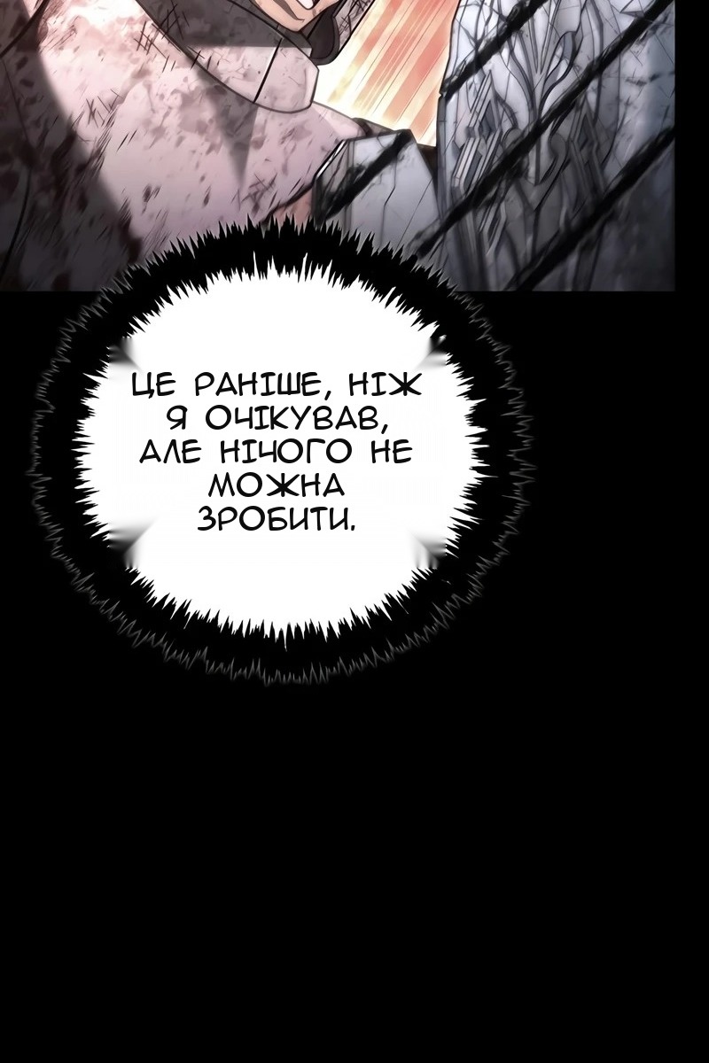 Сторінка 119