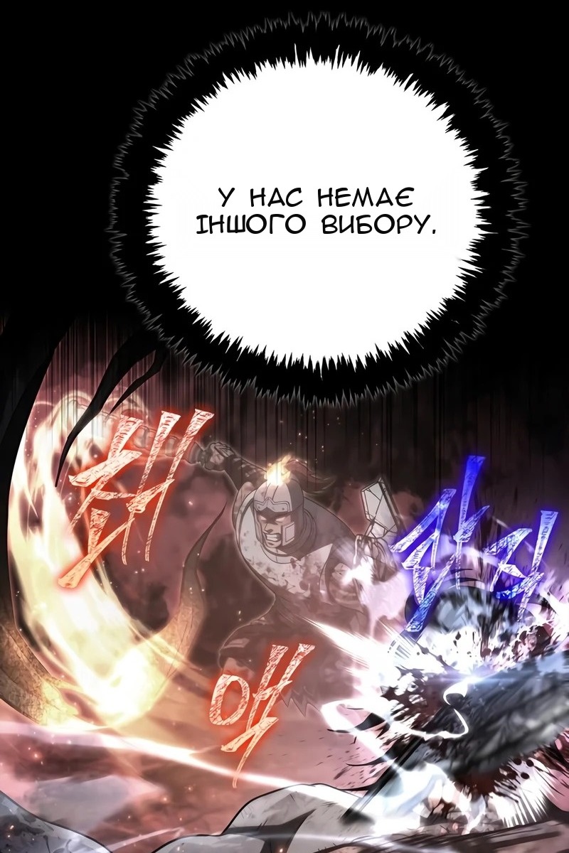 Сторінка 120