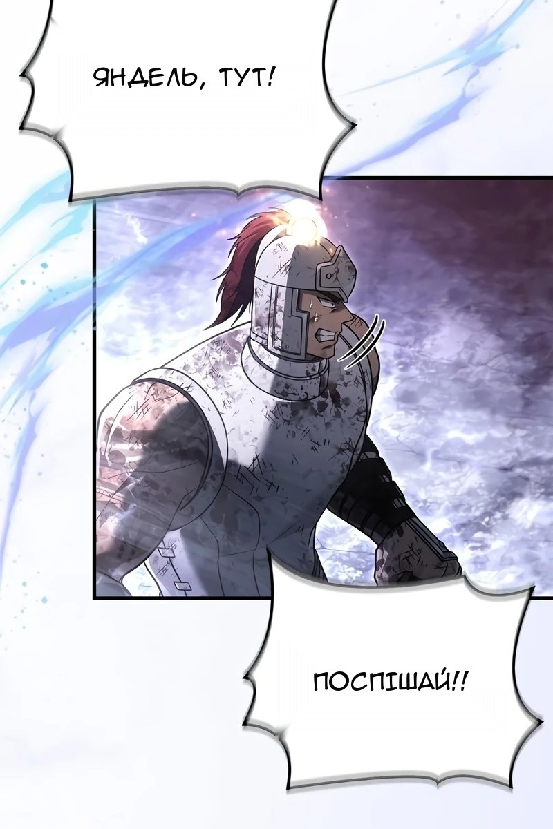 Сторінка 140