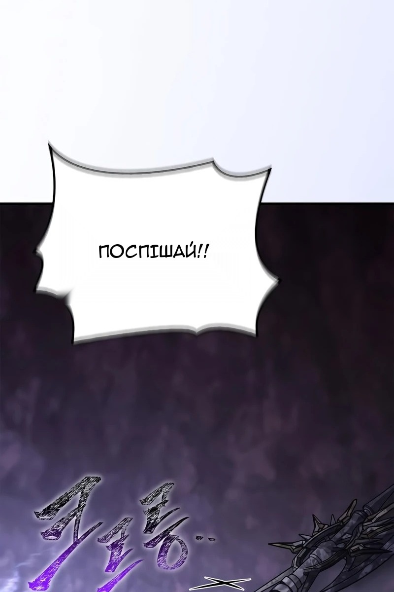 Сторінка 141
