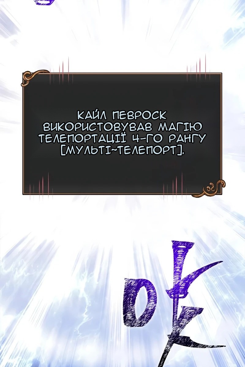 Сторінка 152