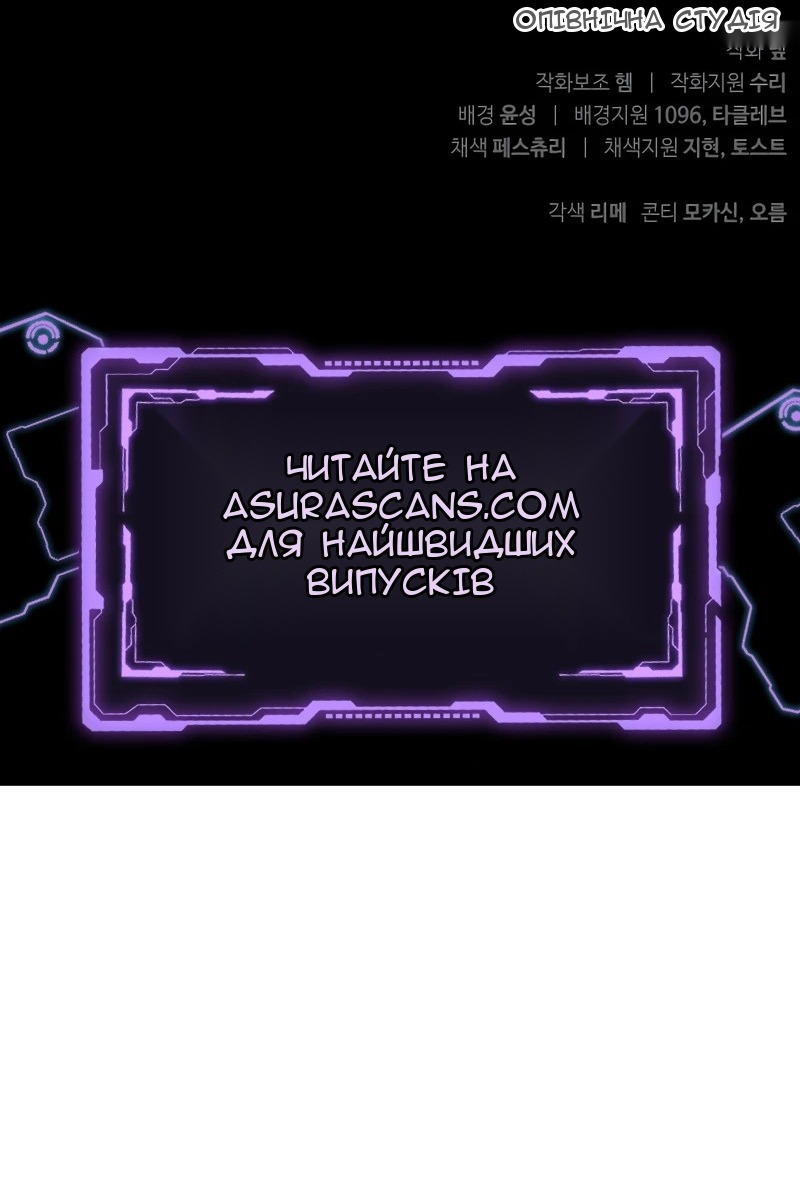Сторінка 161