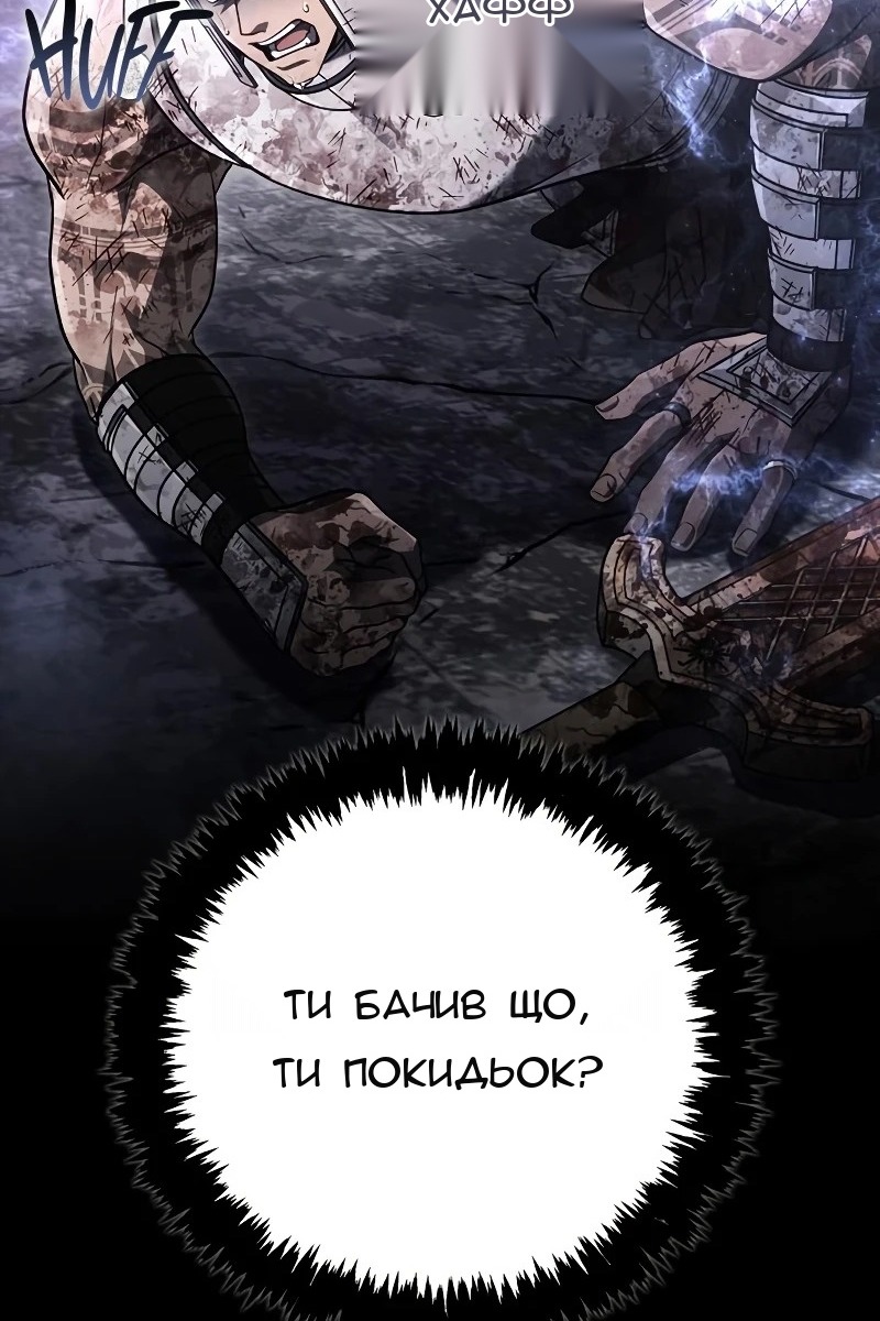 Сторінка 5