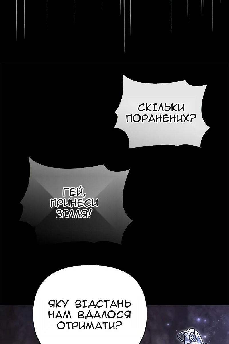Сторінка 11