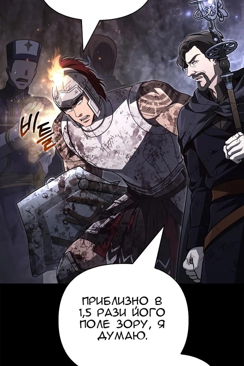 Сторінка 12