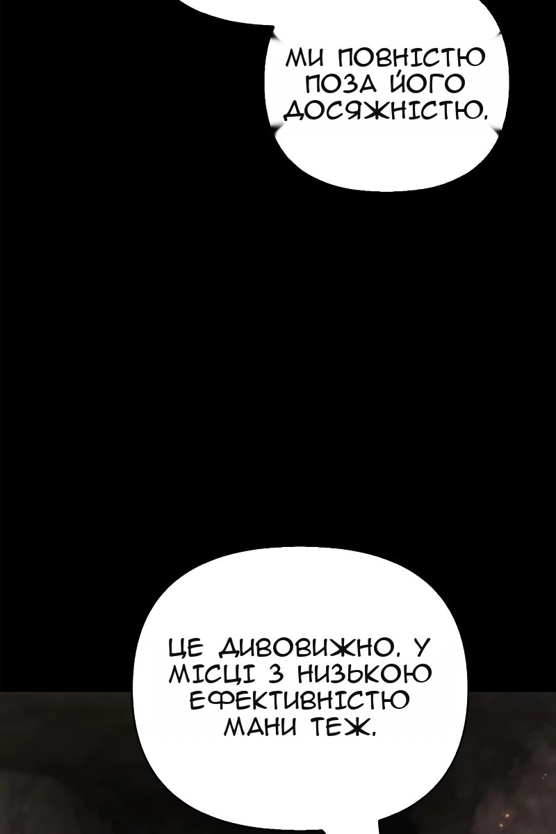 Сторінка 13