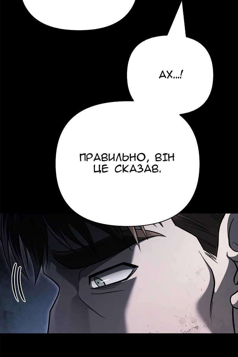 Сторінка 18