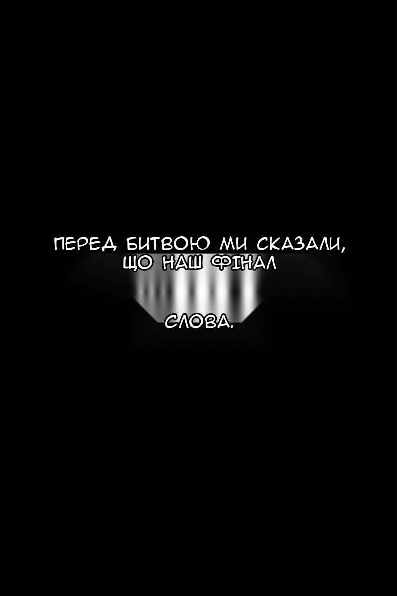 Сторінка 19