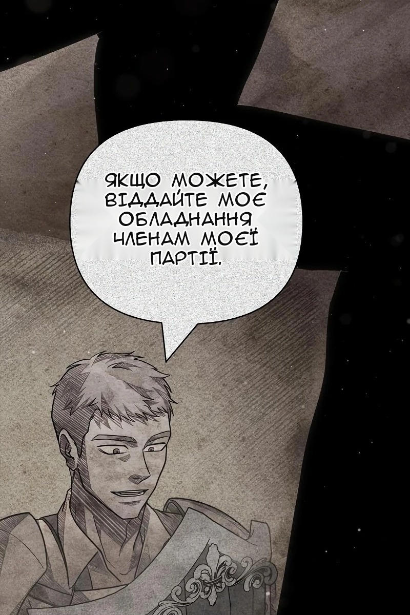 Сторінка 21