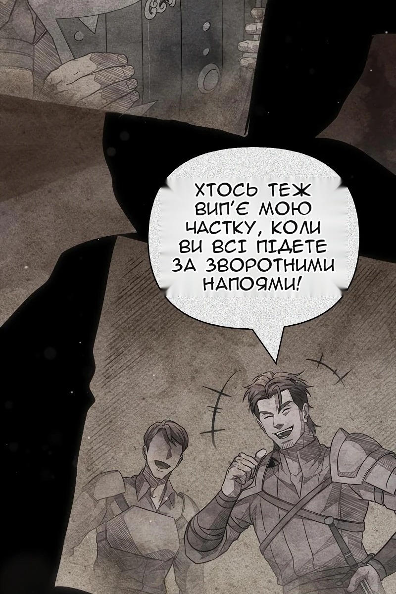 Сторінка 22