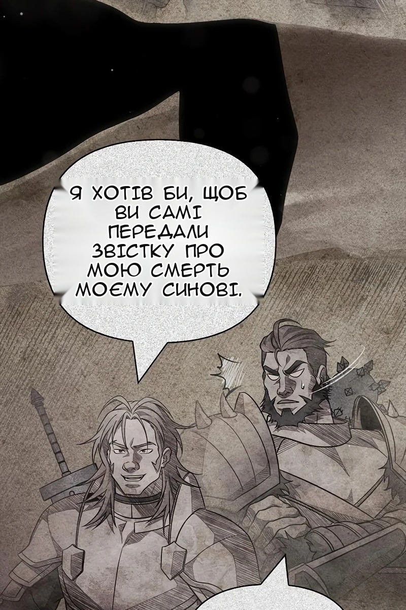 Сторінка 23