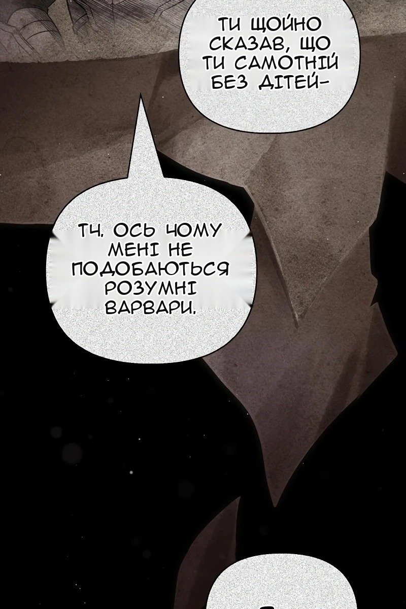 Сторінка 24