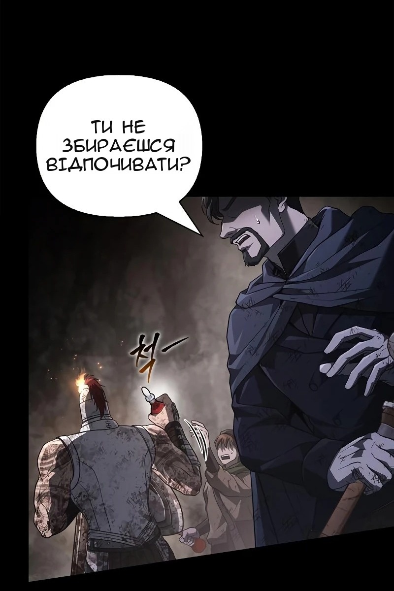 Сторінка 29