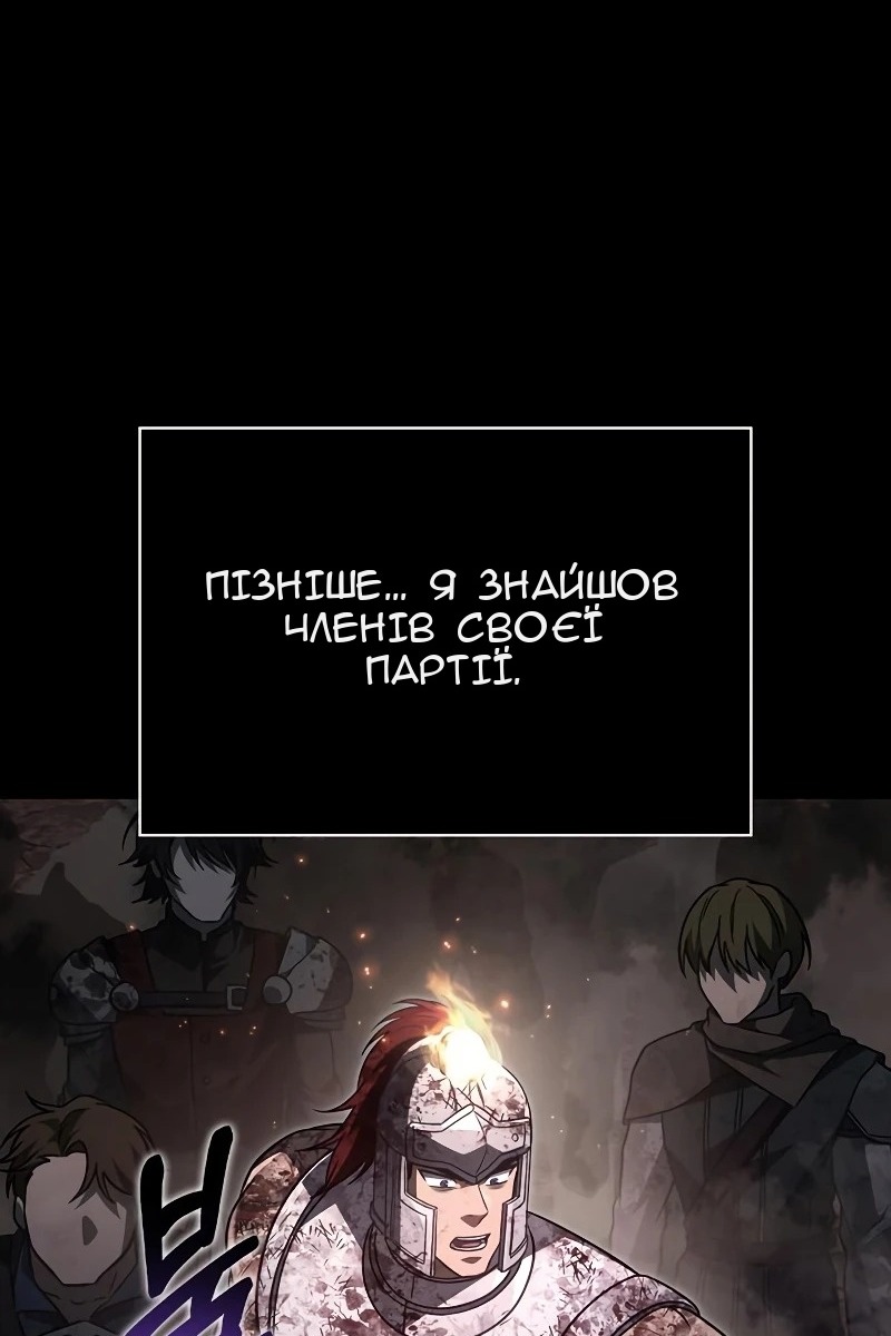 Сторінка 44