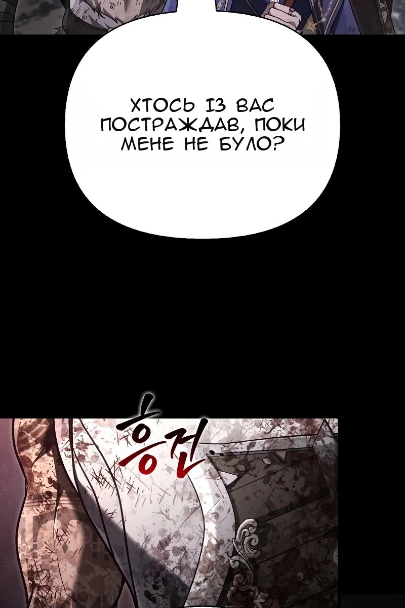 Сторінка 46