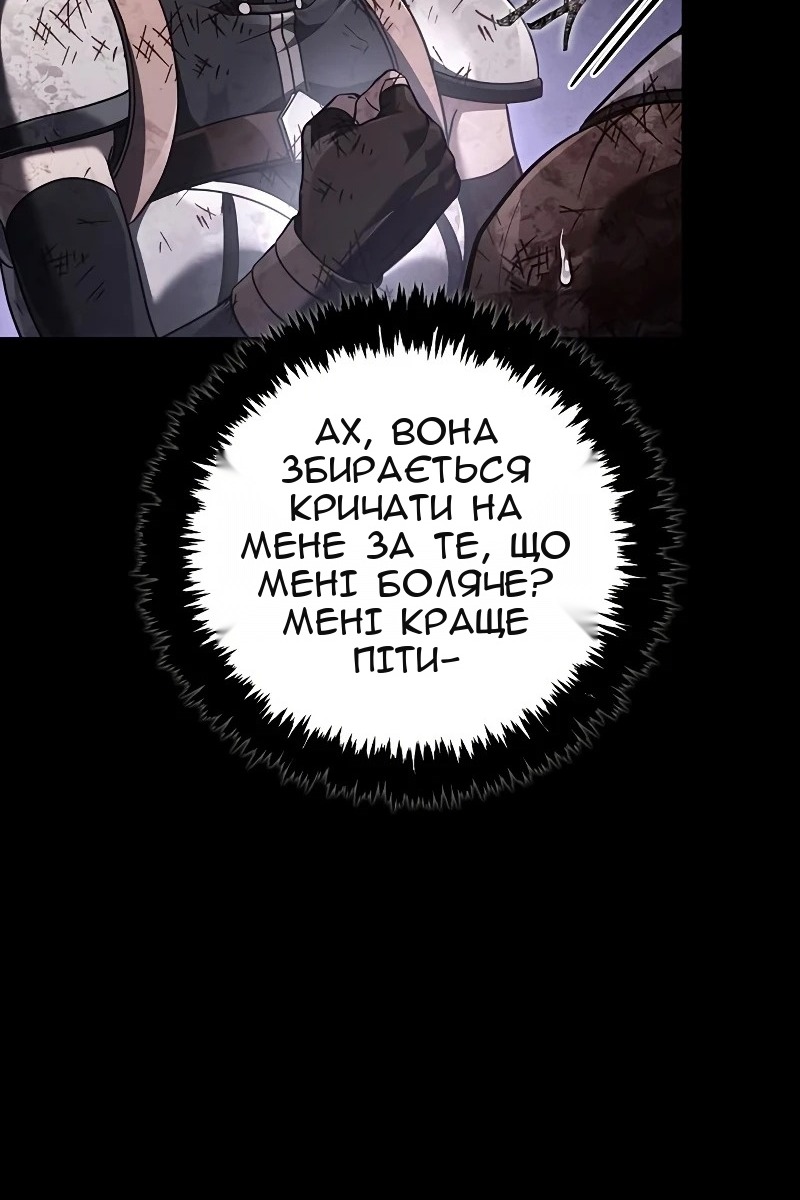 Сторінка 49