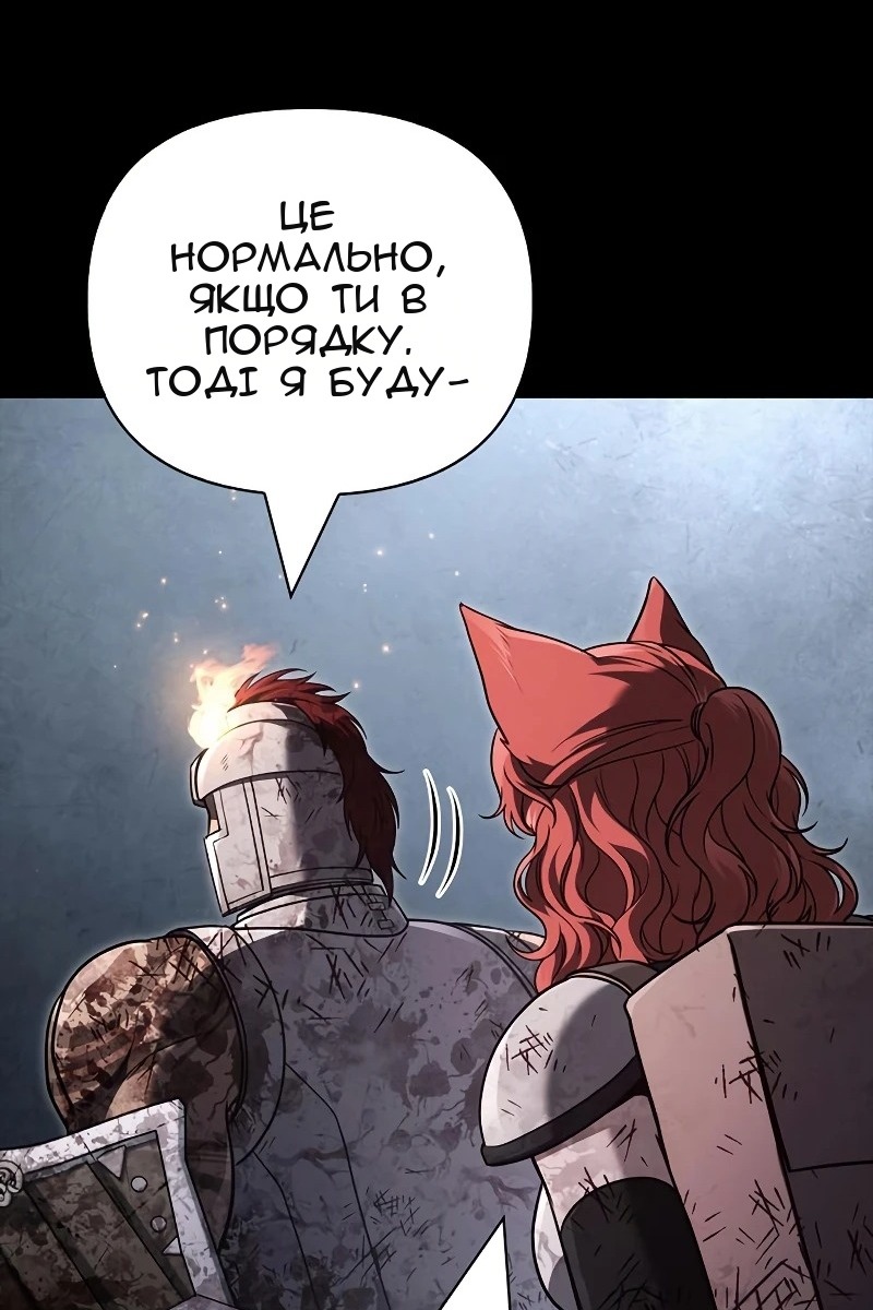 Сторінка 50