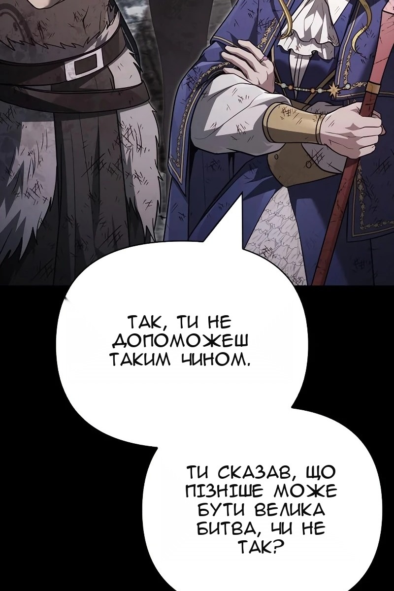 Сторінка 53