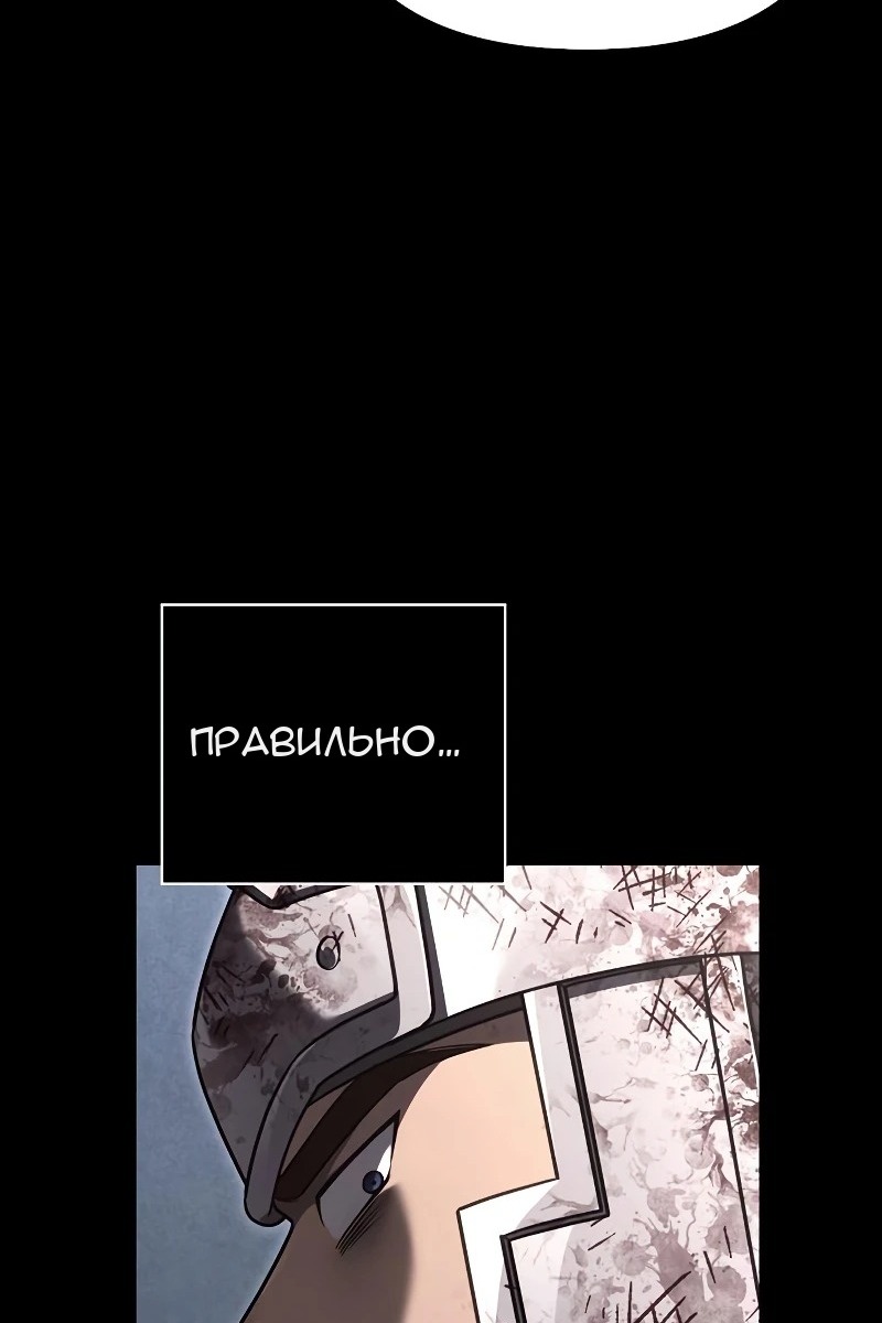 Сторінка 54