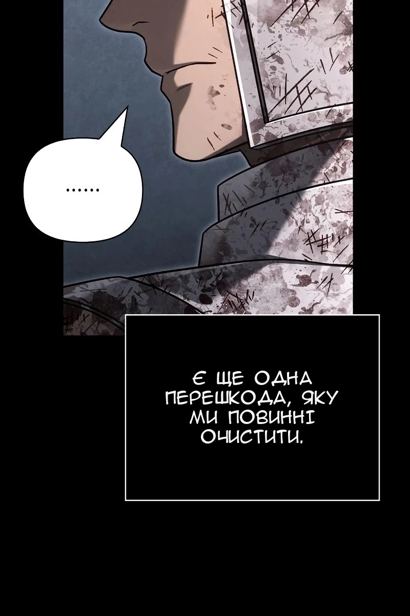 Сторінка 55