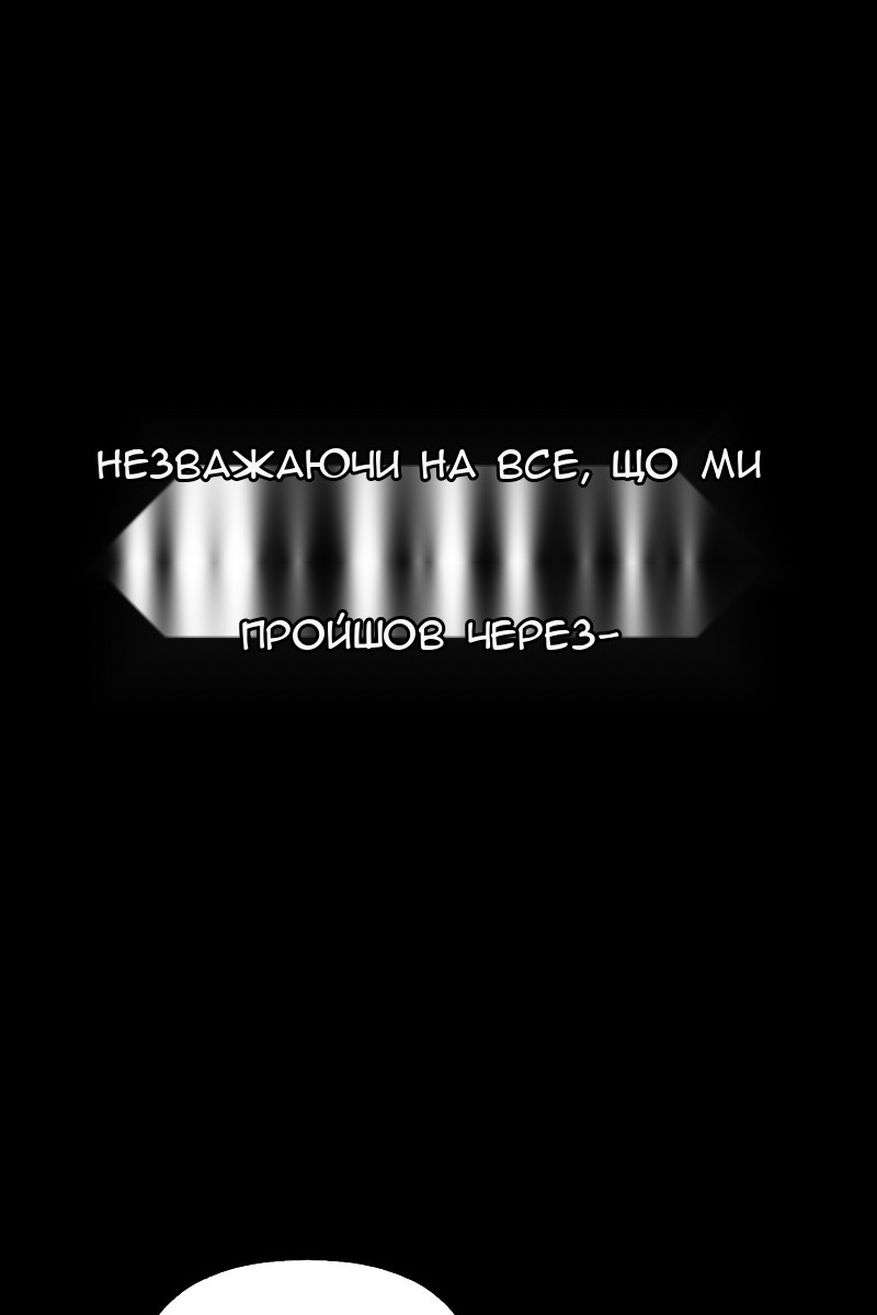 Сторінка 56