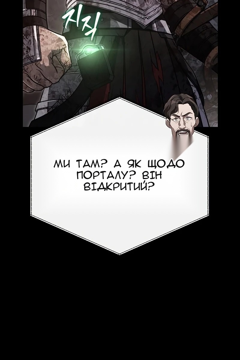 Сторінка 61