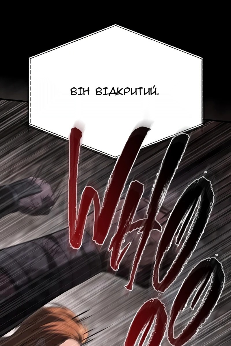 Сторінка 64