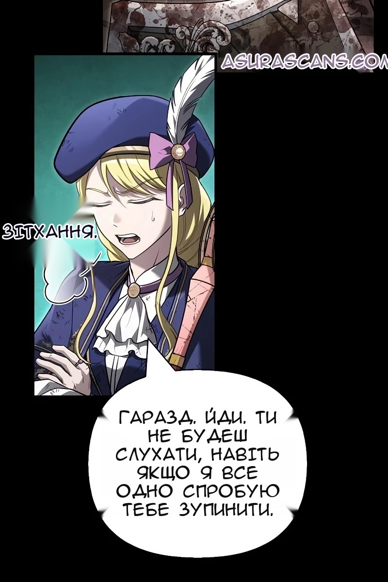 Сторінка 68