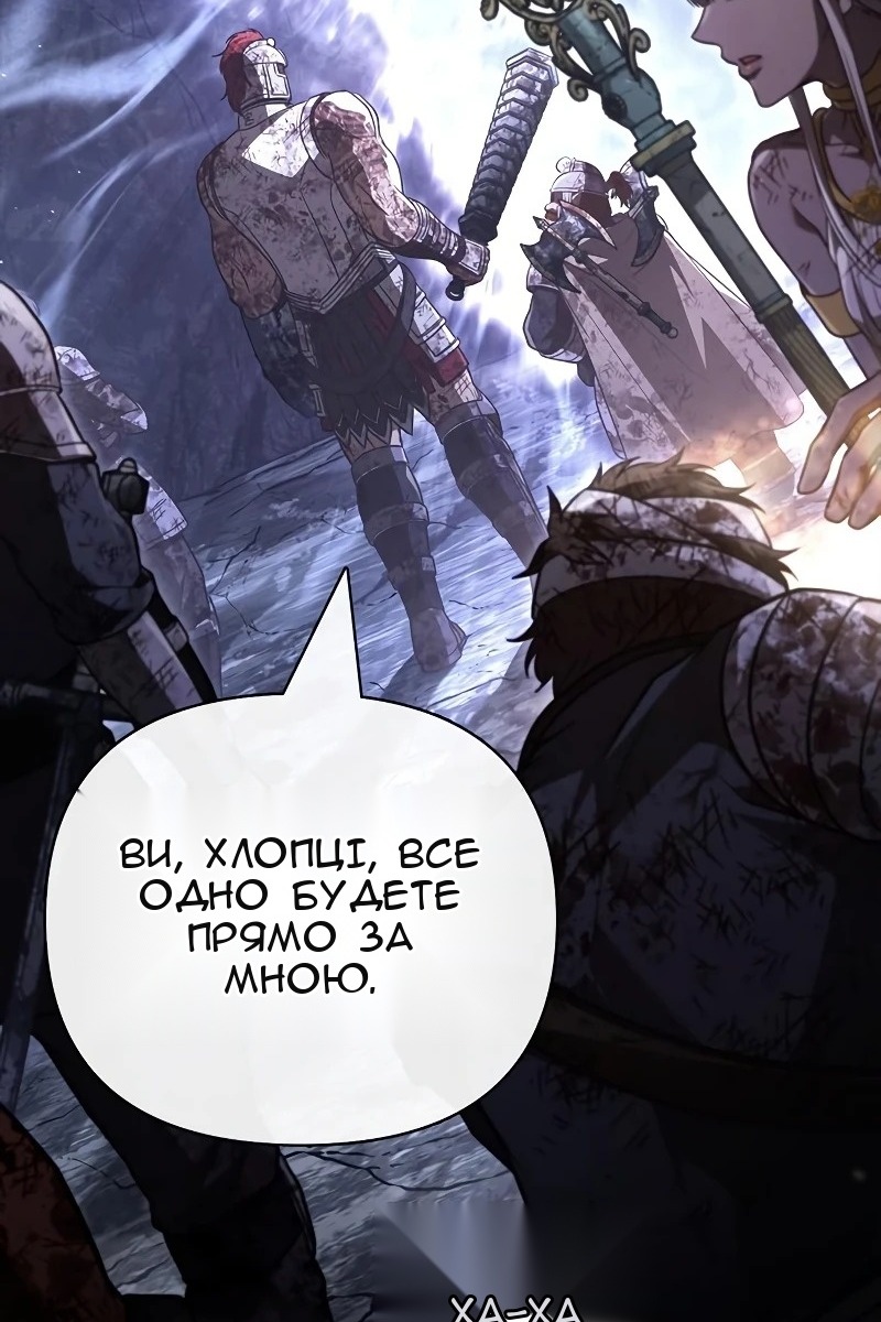 Сторінка 73