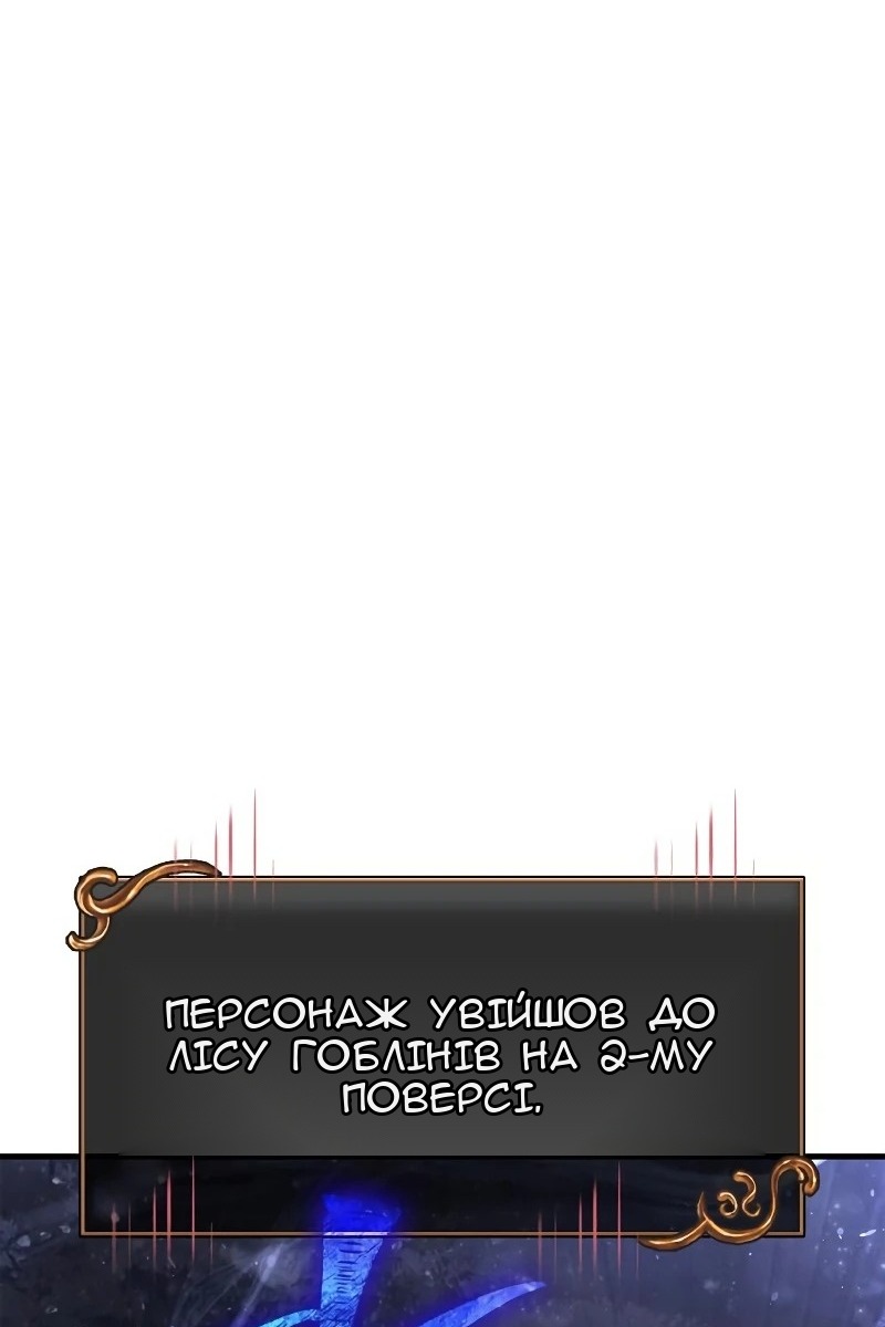 Сторінка 83