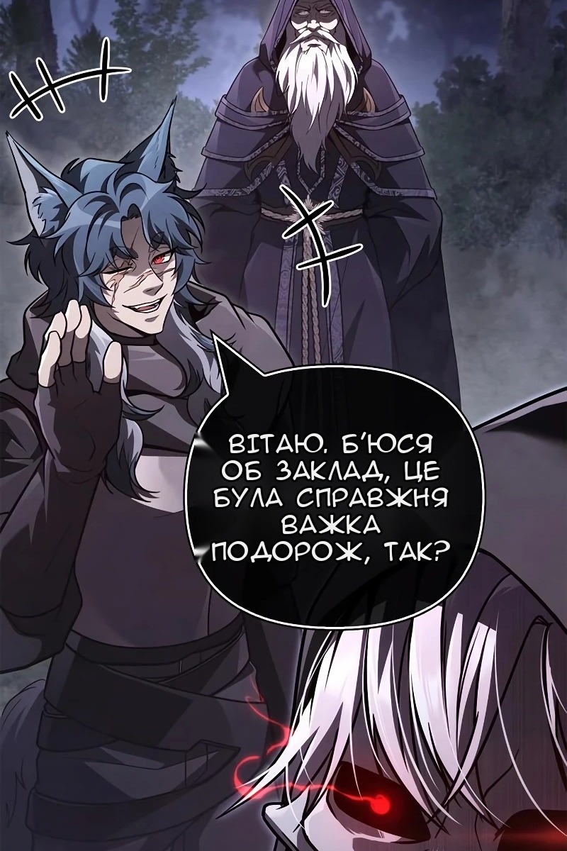 Сторінка 88