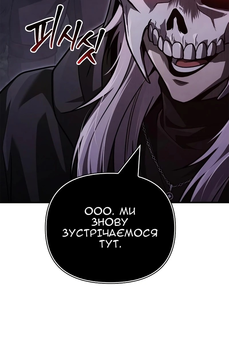 Сторінка 89